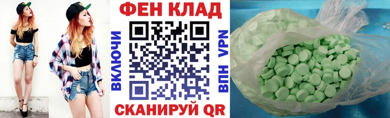 Купить где  Темников  АМФ VHQ 