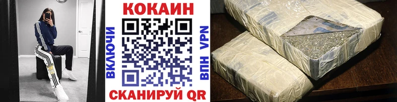 Кокаин 99% Темников