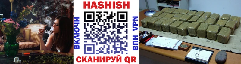 Купить  Темников  ГАШИШ гашик 