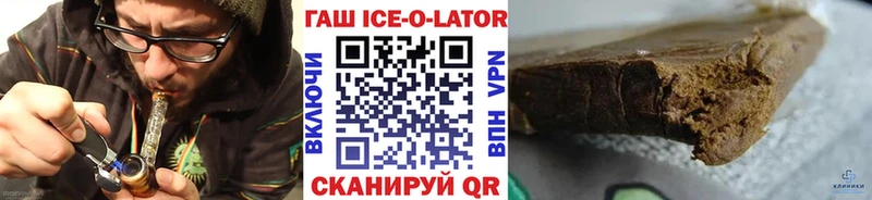 ГАШ Premium Темников