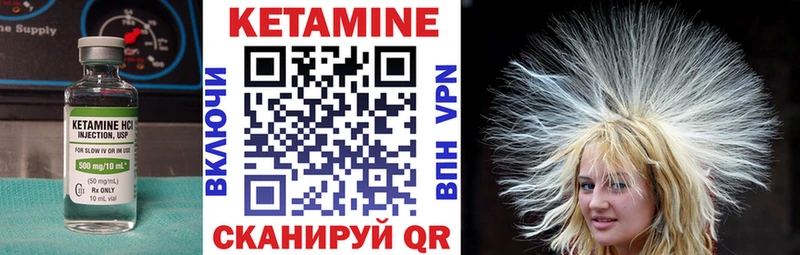 Купить закладки  Темников  КЕТАМИН VHQ 