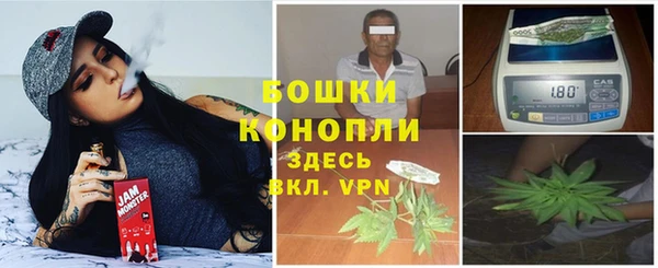 каннабис Володарск