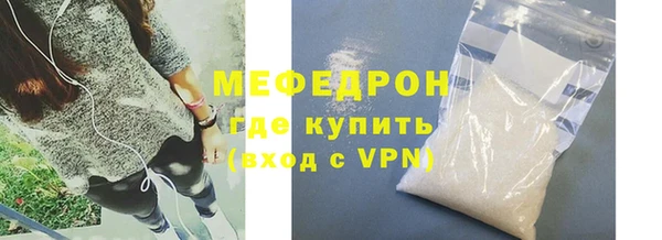 спиды Волоколамск
