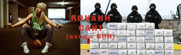 спиды Волоколамск