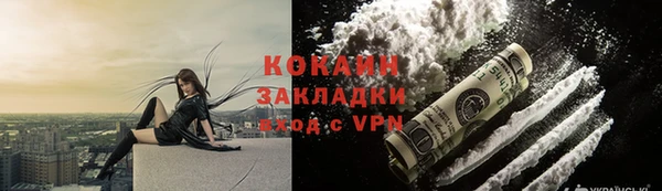 каннабис Володарск