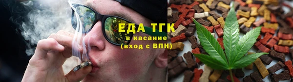 спиды Волоколамск