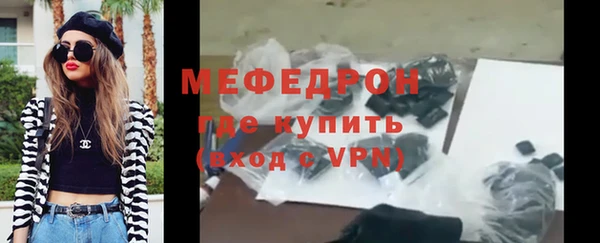 наркотики Волосово