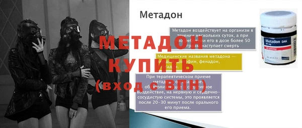 каннабис Володарск