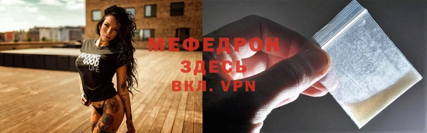 наркотики Волосово