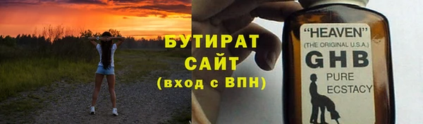 наркотики Волосово