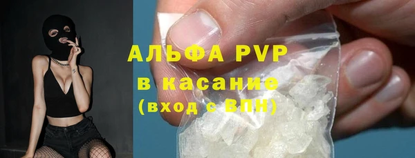 спиды Волоколамск