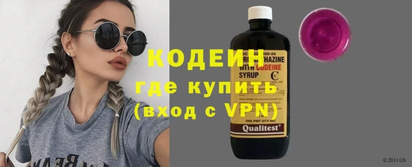 спиды Волоколамск