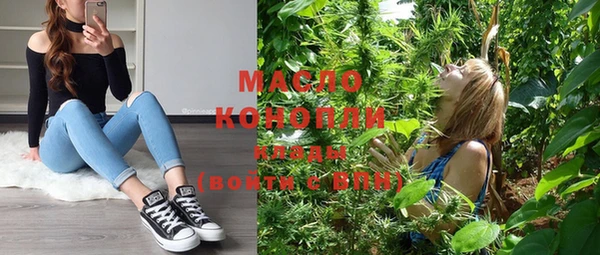 спиды Волоколамск