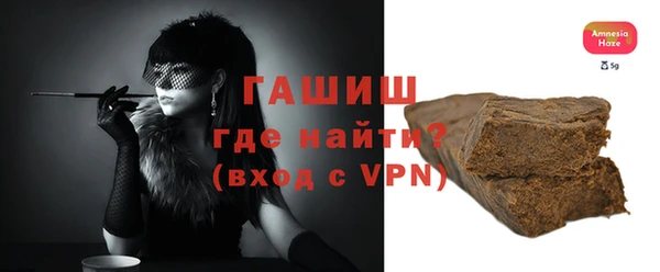 спиды Волоколамск