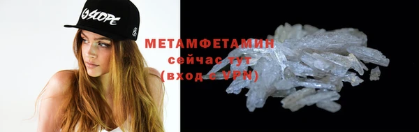 наркотики Волосово