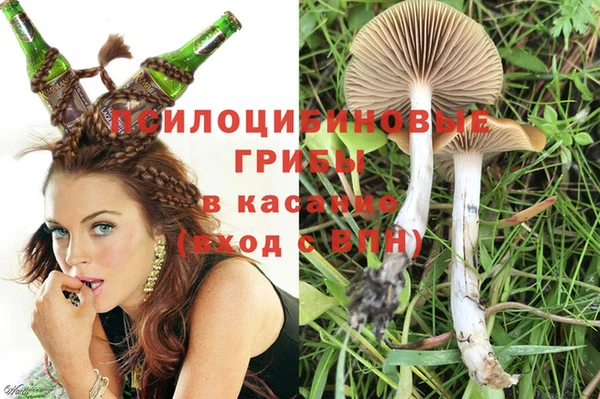 наркотики Волосово