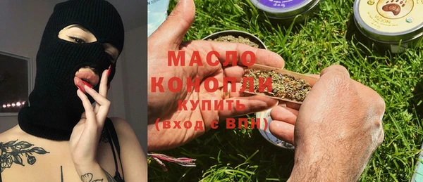каннабис Володарск
