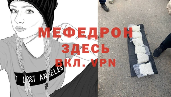 наркотики Волосово