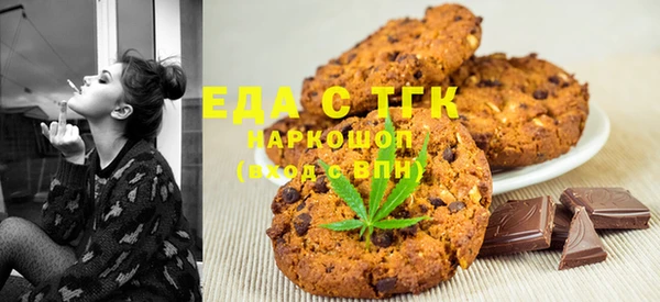 спиды Волоколамск
