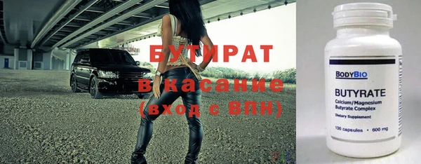 наркотики Волосово