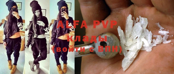 каннабис Володарск