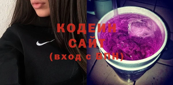 наркотики Волосово