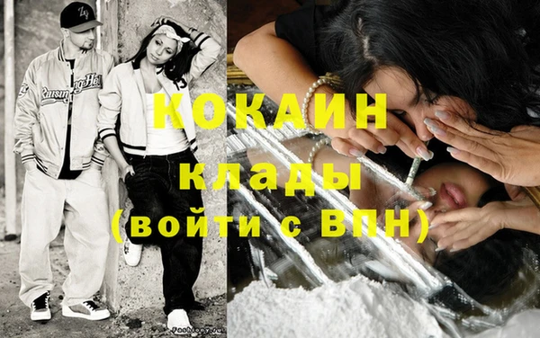 наркотики Волосово