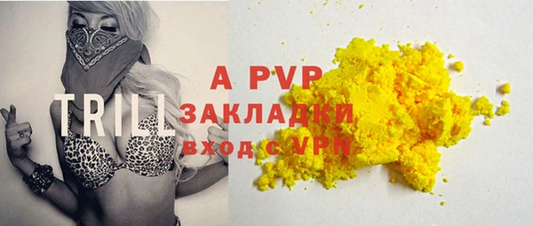 спиды Волоколамск