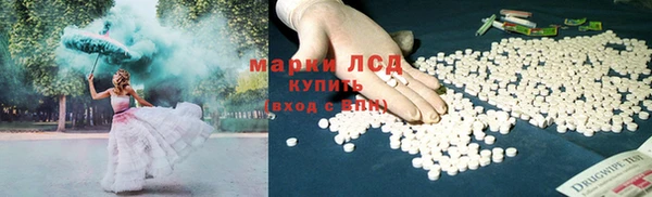 спиды Волоколамск