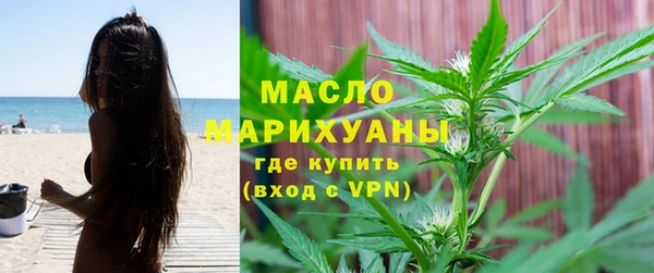 наркотики Волосово