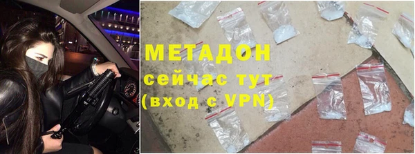 наркотики Волосово