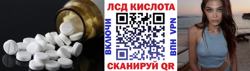 LSD-25 экстази ecstasy  Купить  Темников 