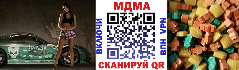 MDMA crystal  Купить закладки  Темников 
