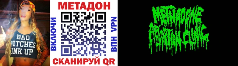 Купить  Темников  Метадон белоснежный 