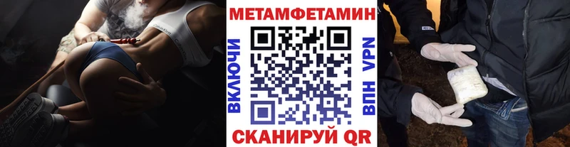 Купить  Темников  Первитин Methamphetamine 
