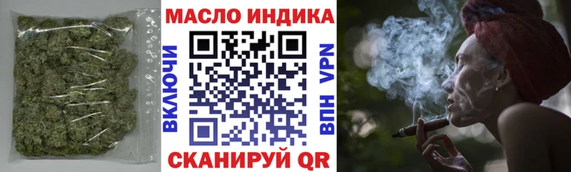 Купить где  Темников  Дистиллят ТГК гашишное масло 